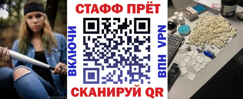 Названия наркотиков Арзамас ГАШИШ МЕТАМФЕТАМИН МЕФ Канабис Кокаин