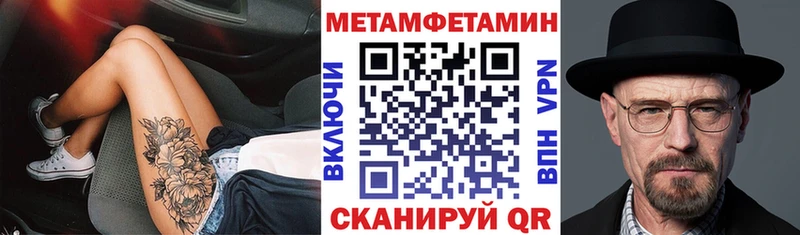 Амфетамин Розовый  Арзамас 