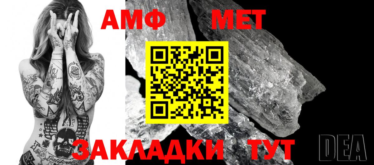 Amphetamine 98% Арзамас