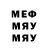 Марихуана MAZAR Maya gutic