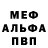Метадон VHQ Andrus M