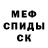 MDMA кристаллы Uffe Kousgaard