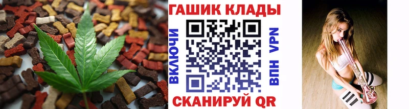 mega ONION  Арзамас  Cannafood марихуана  наркота 