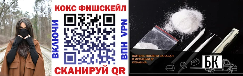 Cocaine 97%  цены   Арзамас 