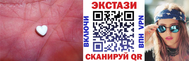 Экстази mix  наркотики  Арзамас 