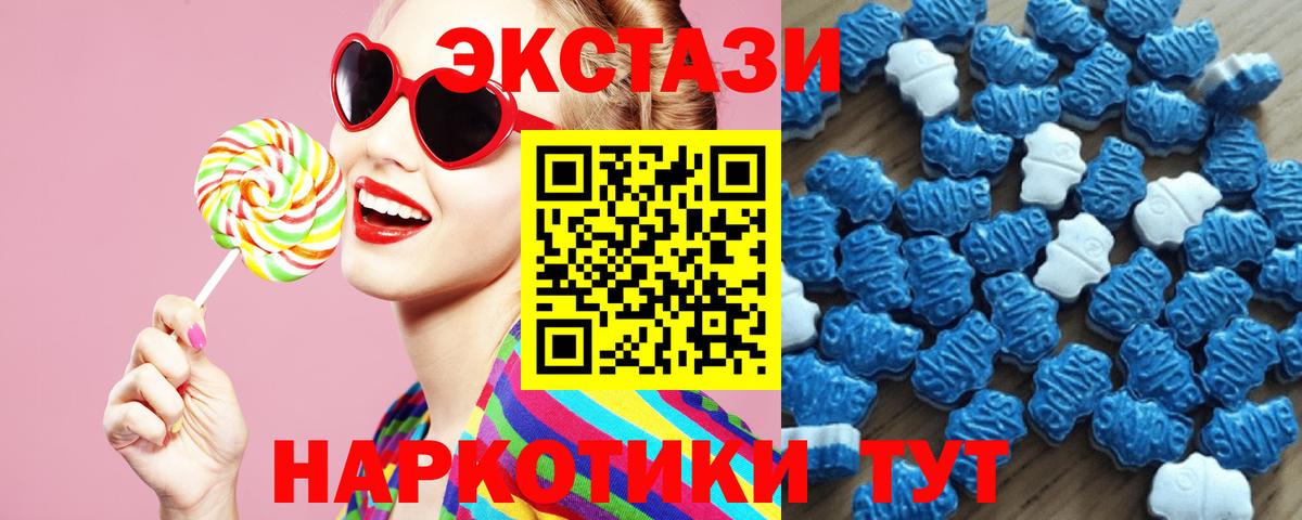 Ecstasy 280мг  Вход с VPN  Арзамас  ЭКСТАЗИ MDMA 