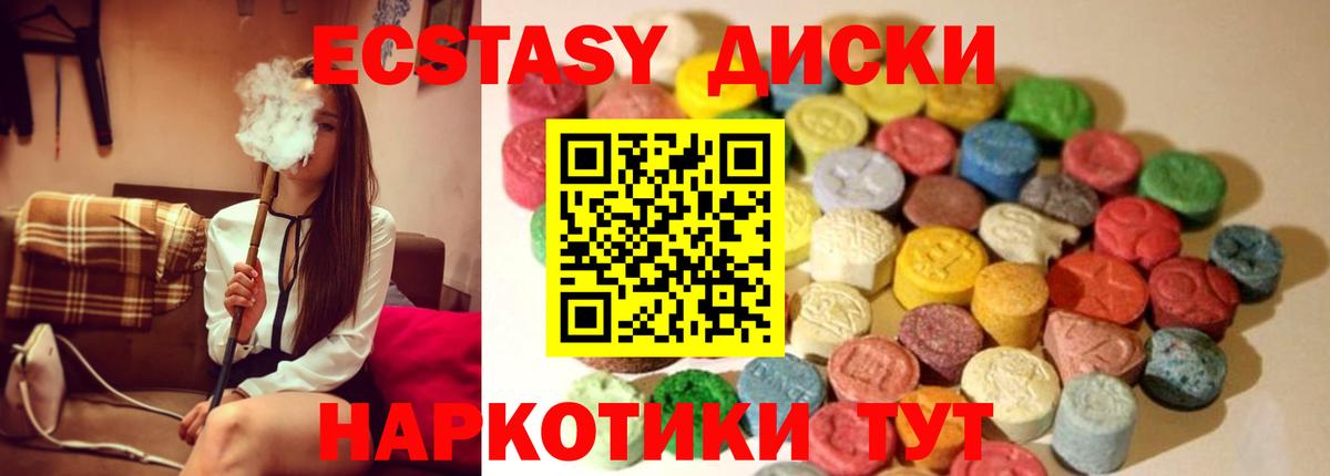 Альфа ПВП СК кристаллы  КОКАИН  Лсд 25  Арзамас  Меф   Вход с VPN  Марихуана 