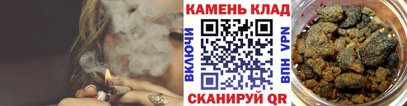 Гашиш AMNESIA HAZE  наркотики  OMG tor  Арзамас 
