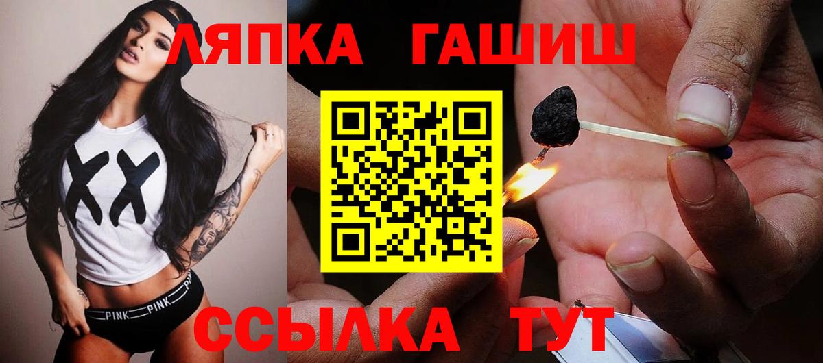 Гашиш Premium  наркошоп  Арзамас  Вход с VPN  ГАШ хэш 