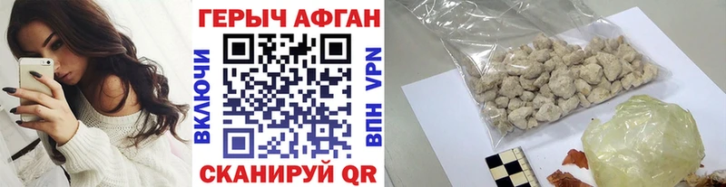 магазин продажи   даркнет наркотические препараты  Героин Heroin  Арзамас 