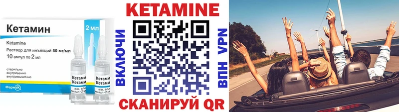 КЕТАМИН VHQ  omg зеркало  нарко площадка официальный сайт  Арзамас 