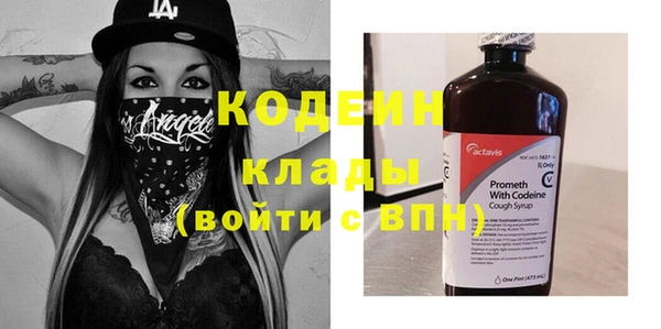 а пвп мука Новозыбков