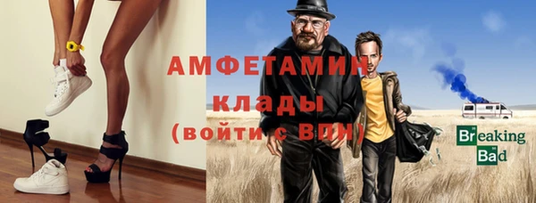 спиды Алзамай