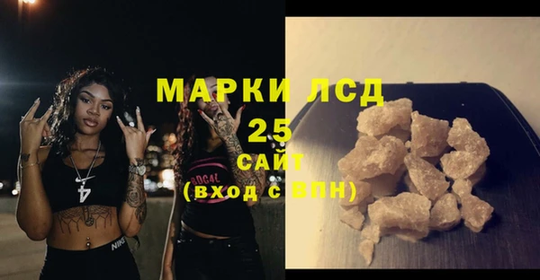 индика Алексеевка