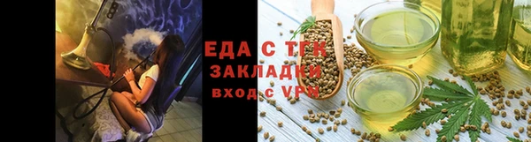 бошки Бежецк