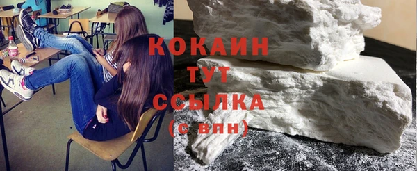 ГАЛЛЮЦИНОГЕННЫЕ ГРИБЫ Новокубанск