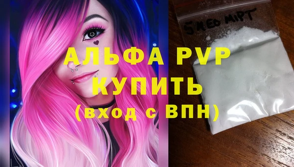 а пвп мука Новозыбков