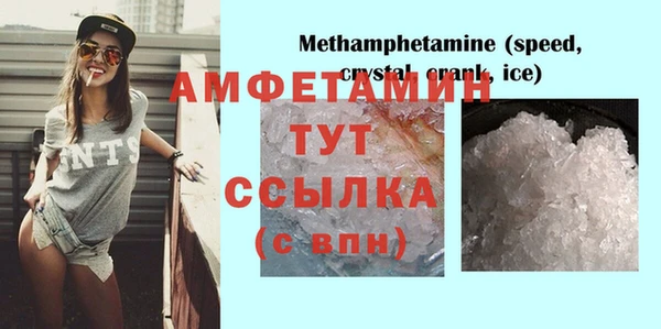 спиды Алзамай