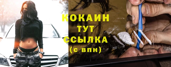 марки lsd Новодвинск