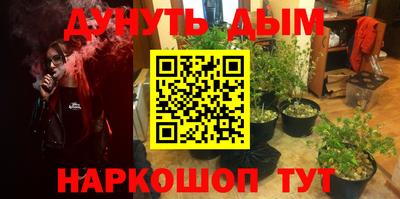 ПСИЛОЦИБИНОВЫЕ ГРИБЫ Пугачёв