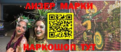 ПСИЛОЦИБИНОВЫЕ ГРИБЫ Пугачёв