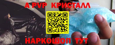 скорость mdpv Пенза