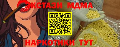 spice Пушкино