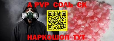 ПСИЛОЦИБИНОВЫЕ ГРИБЫ Пугачёв