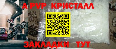 spice Пушкино