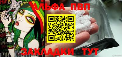 героин Пыть-Ях