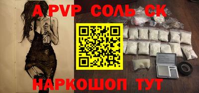 spice Пушкино