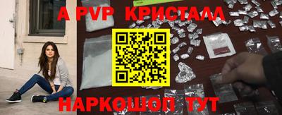 MESCALINE Первоуральск
