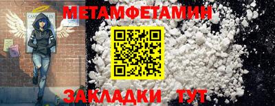spice Пушкино