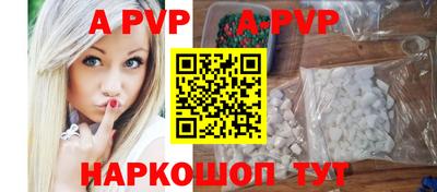 героин Пыть-Ях