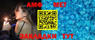 соль ск Партизанск