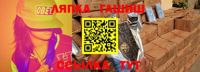 героин Пыть-Ях