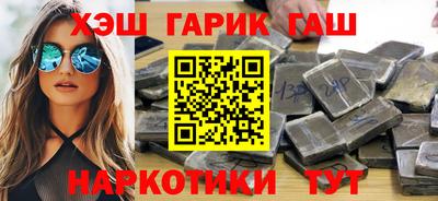 героин Пыть-Ях