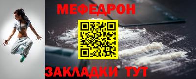 MESCALINE Первоуральск