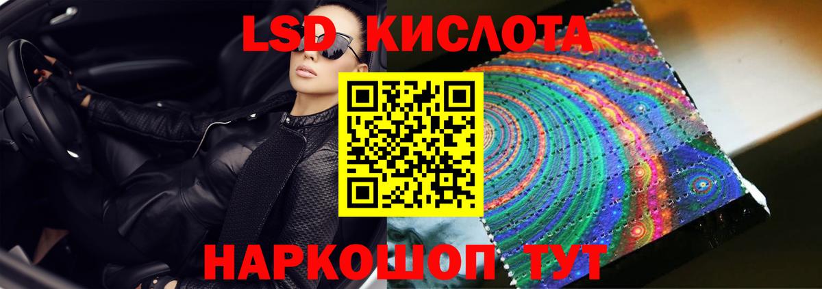 Лсд 25 экстази кислота  Вход с VPN  Арзамас 