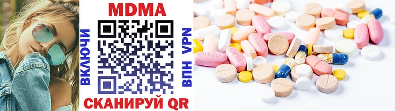MDMA Molly  Арзамас 