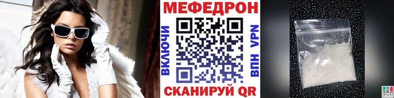 Меф мука  shop Telegram  Арзамас 