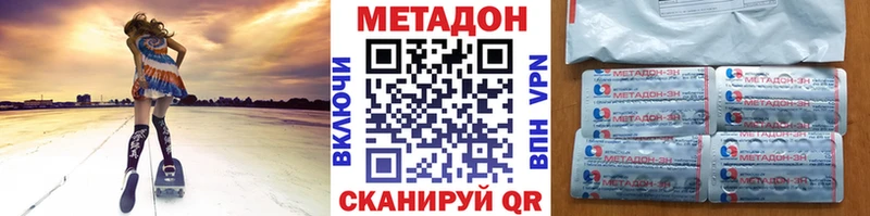 Метадон мёд  наркота  Арзамас 