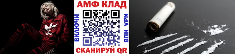 купить наркотики цена  Арзамас  МЕТАМФЕТАМИН Декстрометамфетамин 99.9% 