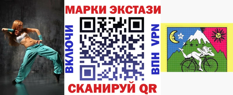 Марки NBOMe 1,8мг  продажа наркотиков  Арзамас 