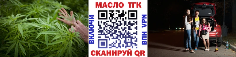 где найти   Арзамас  Дистиллят ТГК жижа 