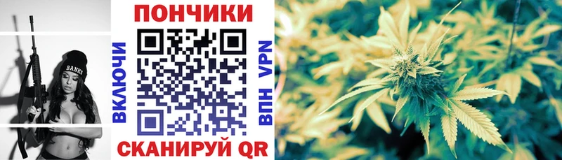 МАРИХУАНА VHQ Арзамас