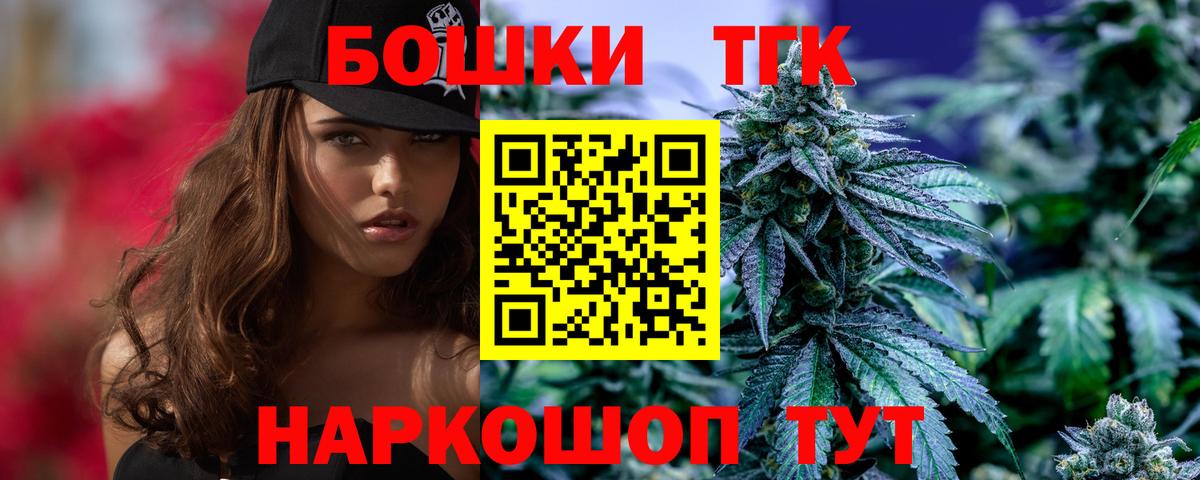 МАРИХУАНА LSD WEED  Конопля White Widow  Вход с VPN  Каннабис конопля  Арзамас 