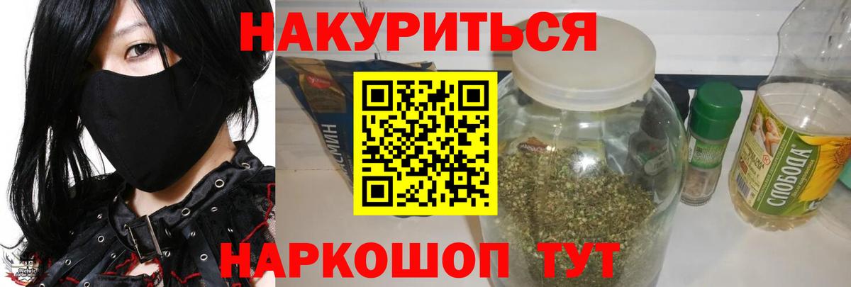 Бошки Шишки Bruce Banner Арзамас